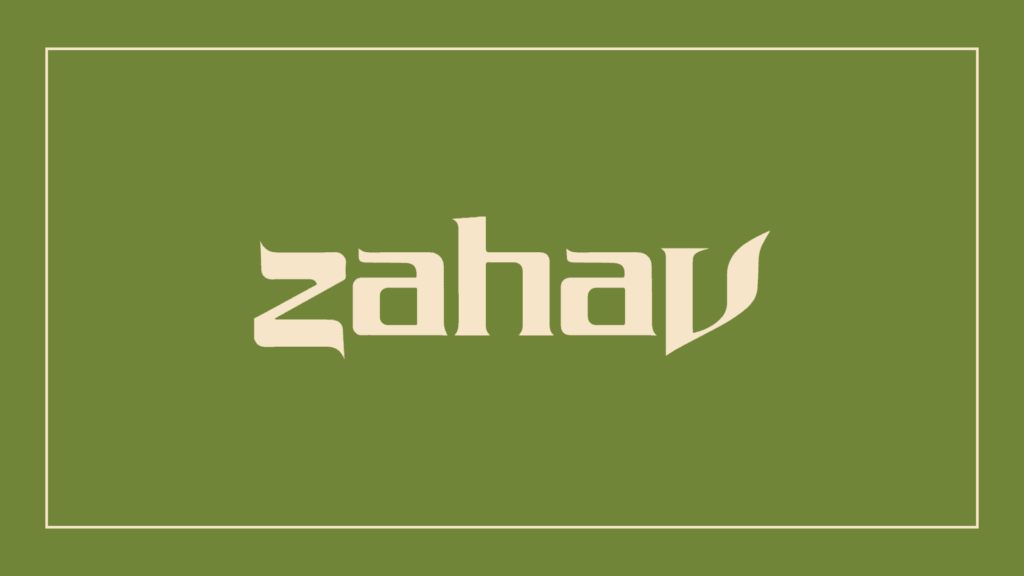 zahav